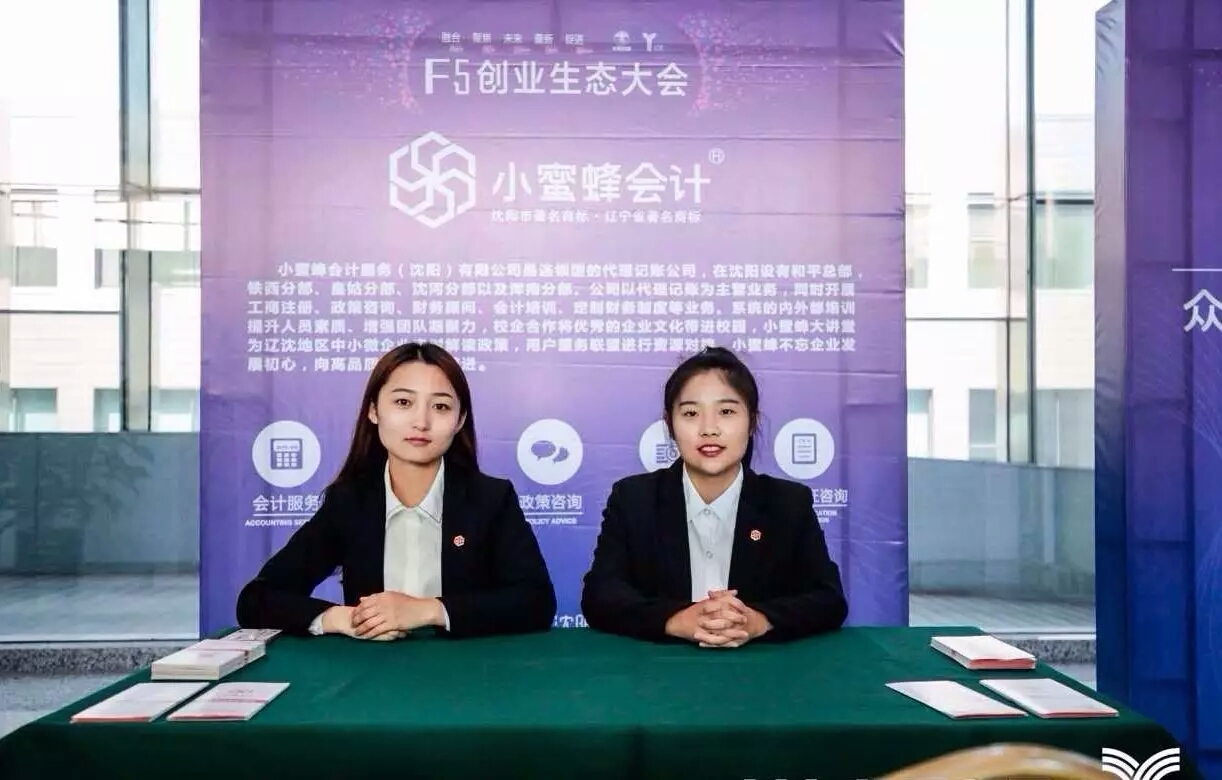 生態大會1.jpg