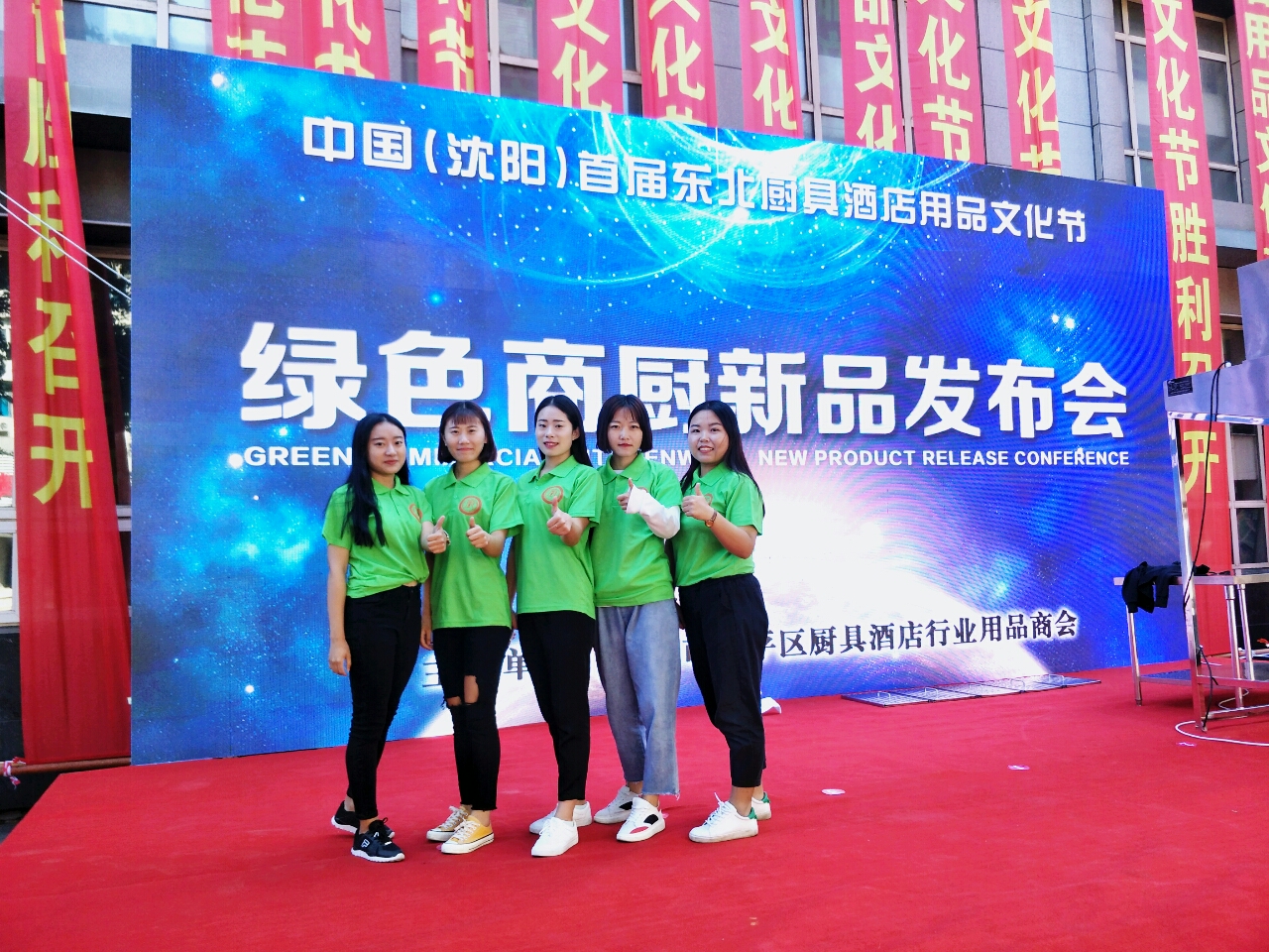 廚具文化節1.jpg