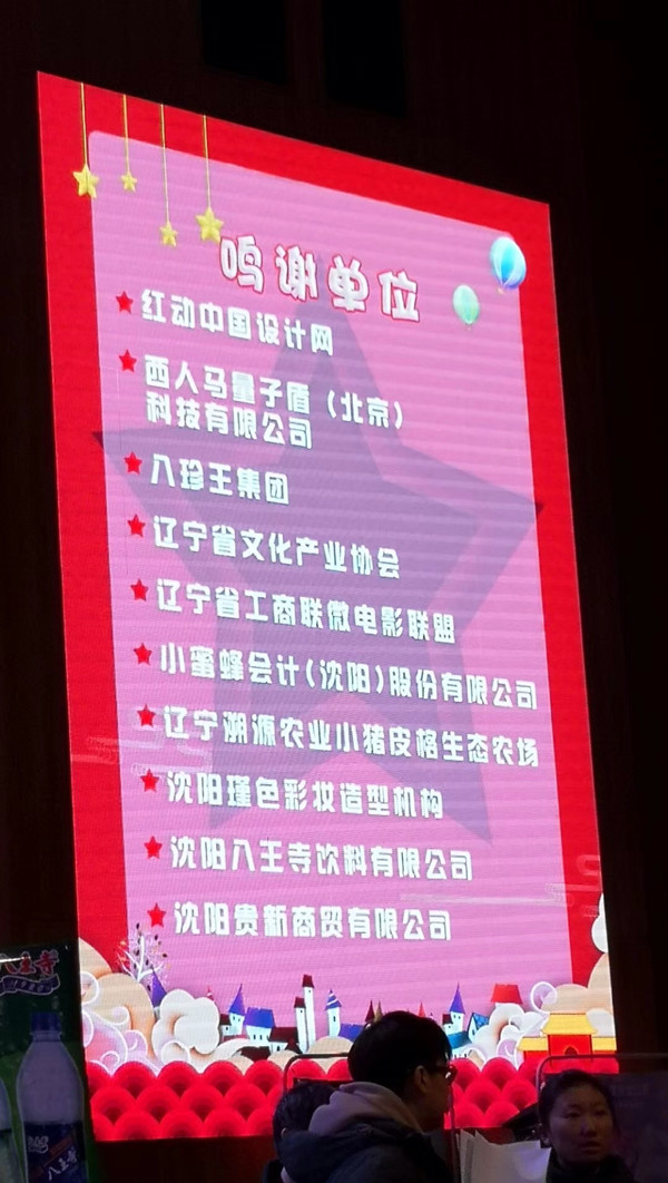 少兒春晚5_副本.jpg