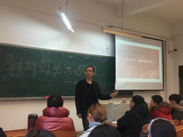 工程學院講課2_副本.jpg
