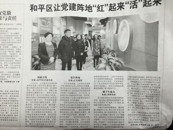 近期要聞02_副本.jpg